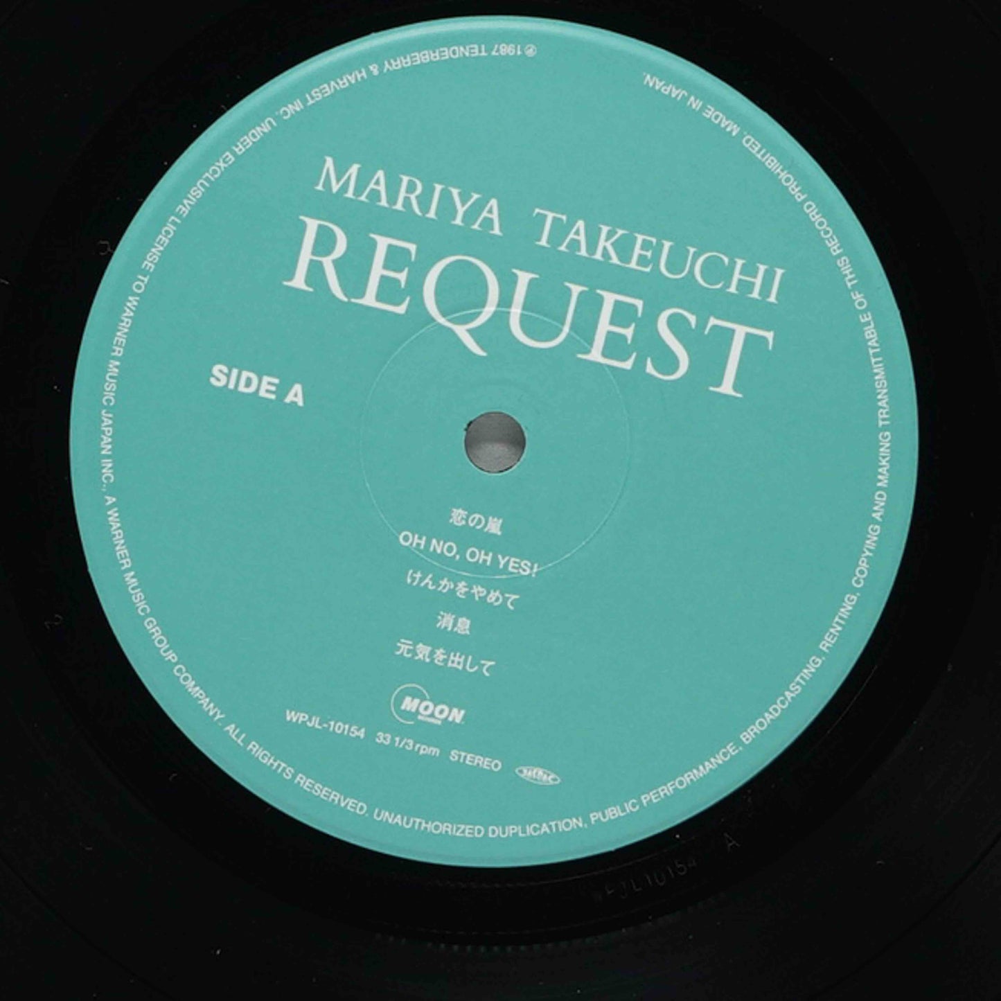 Mariya Takeuchi = 竹内まりや – Request (2021 Vinyl Edition)