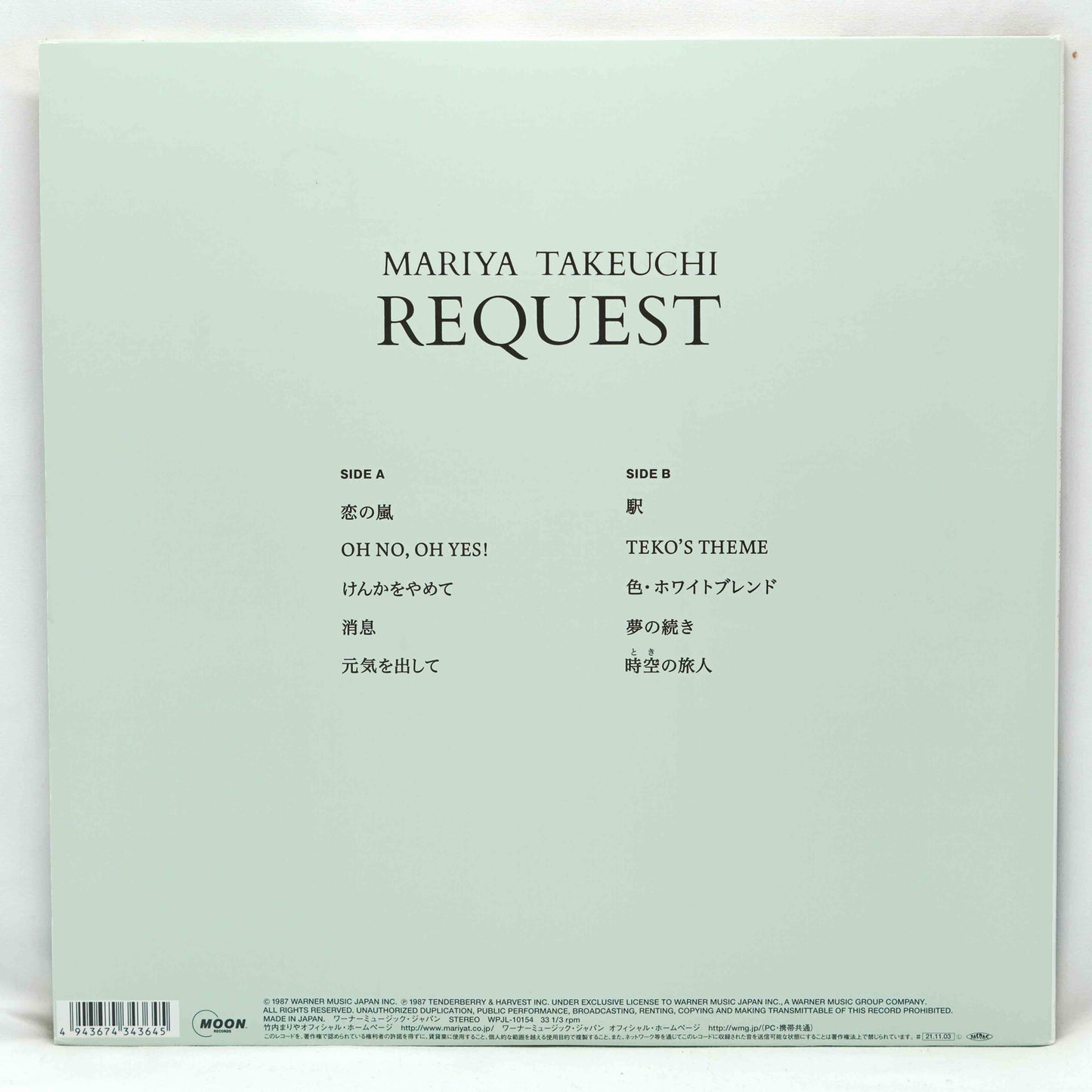 Mariya Takeuchi = 竹内まりや – Request (2021 Vinyl Edition)