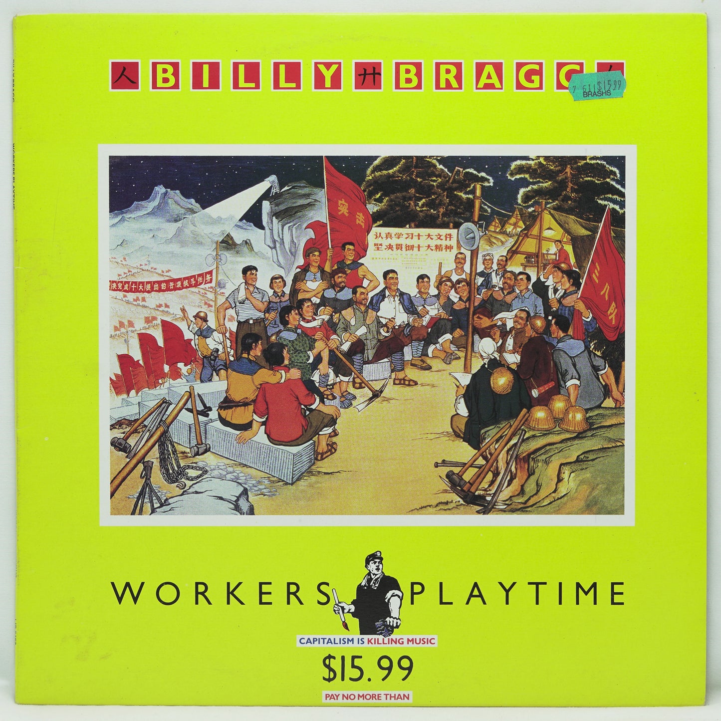 Billy Bragg – Workers Playtime