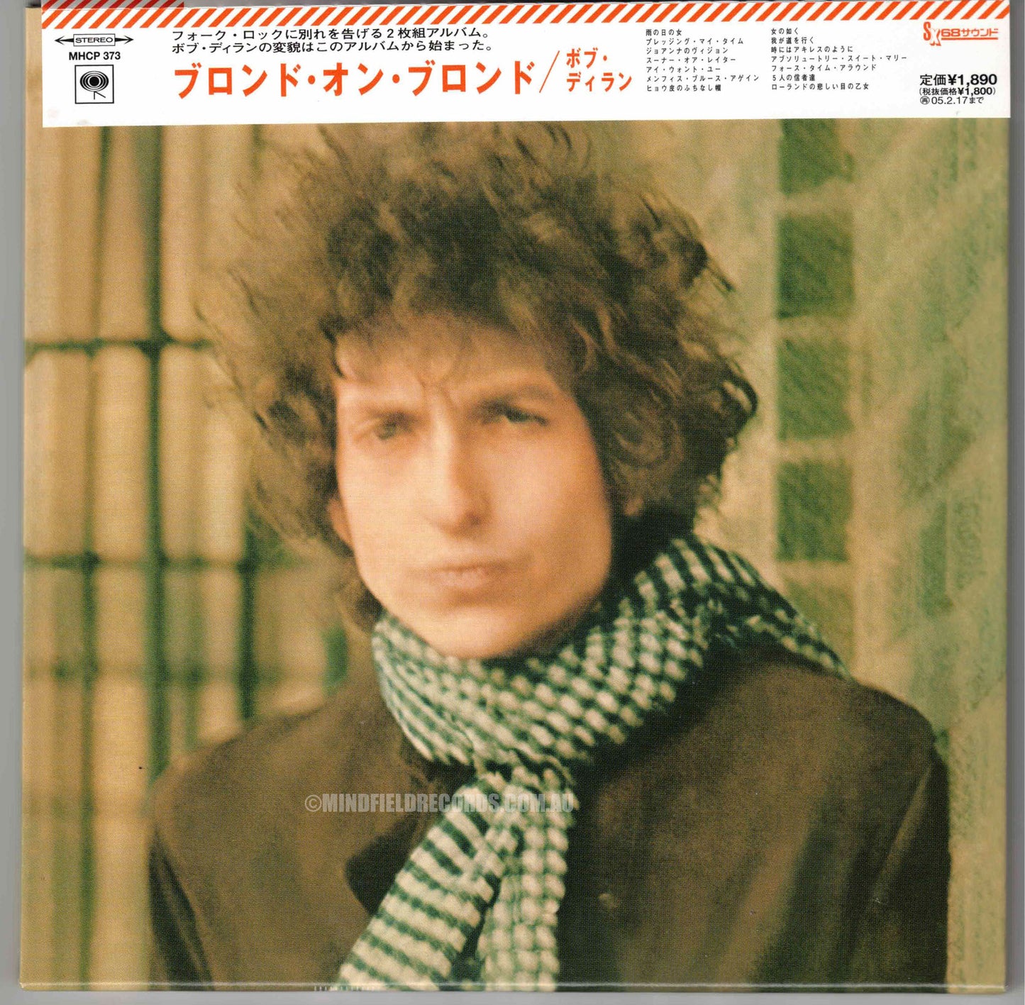 Bob Dylan – Blonde On Blonde