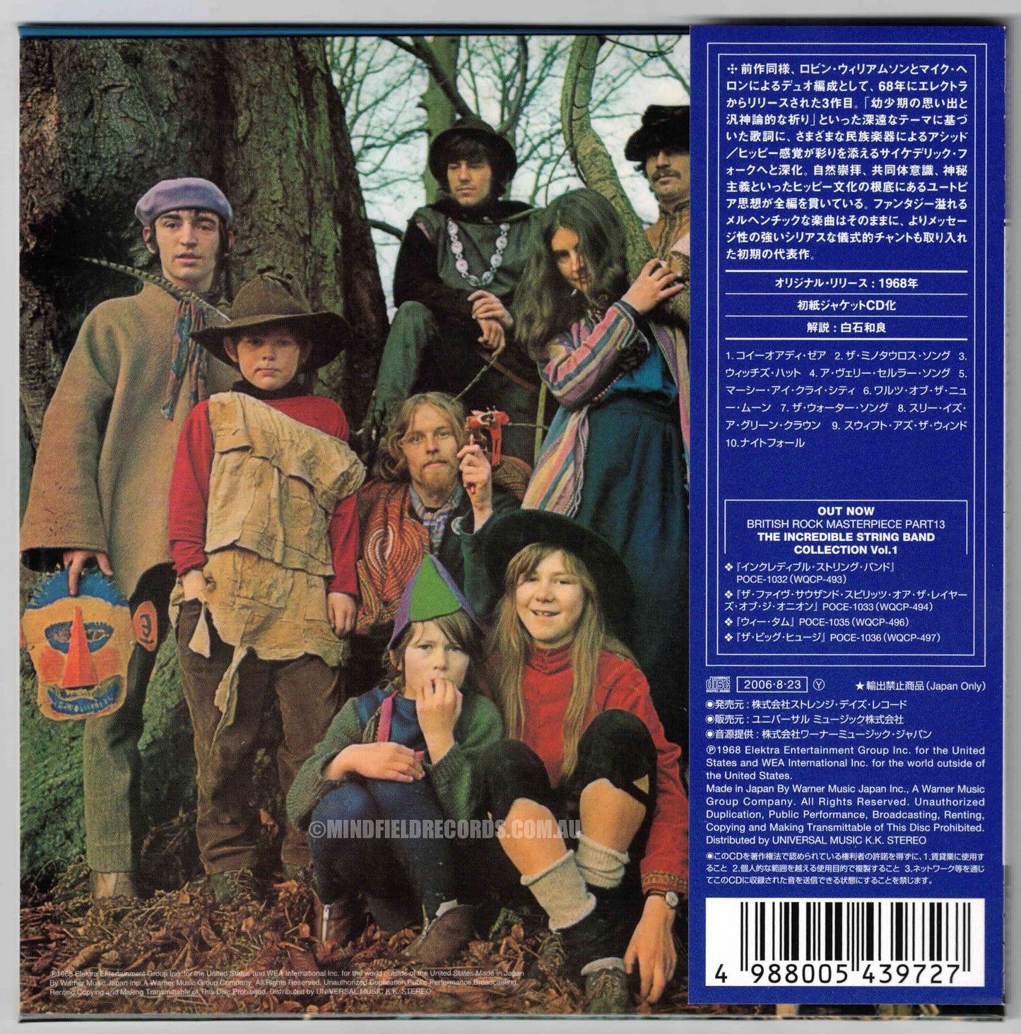 The Incredible String Band – The Hangman's Beautiful Daughter