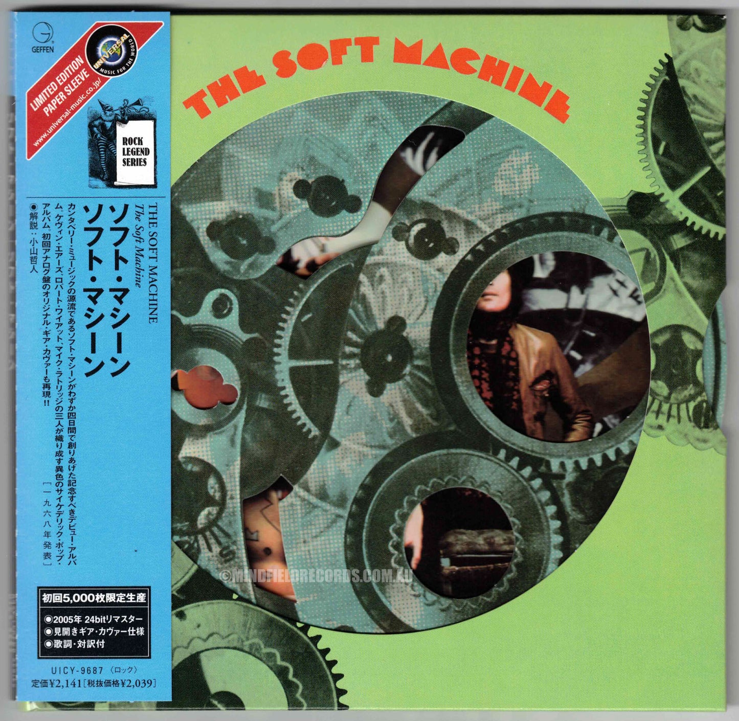 The Soft Machine – The Soft Machine