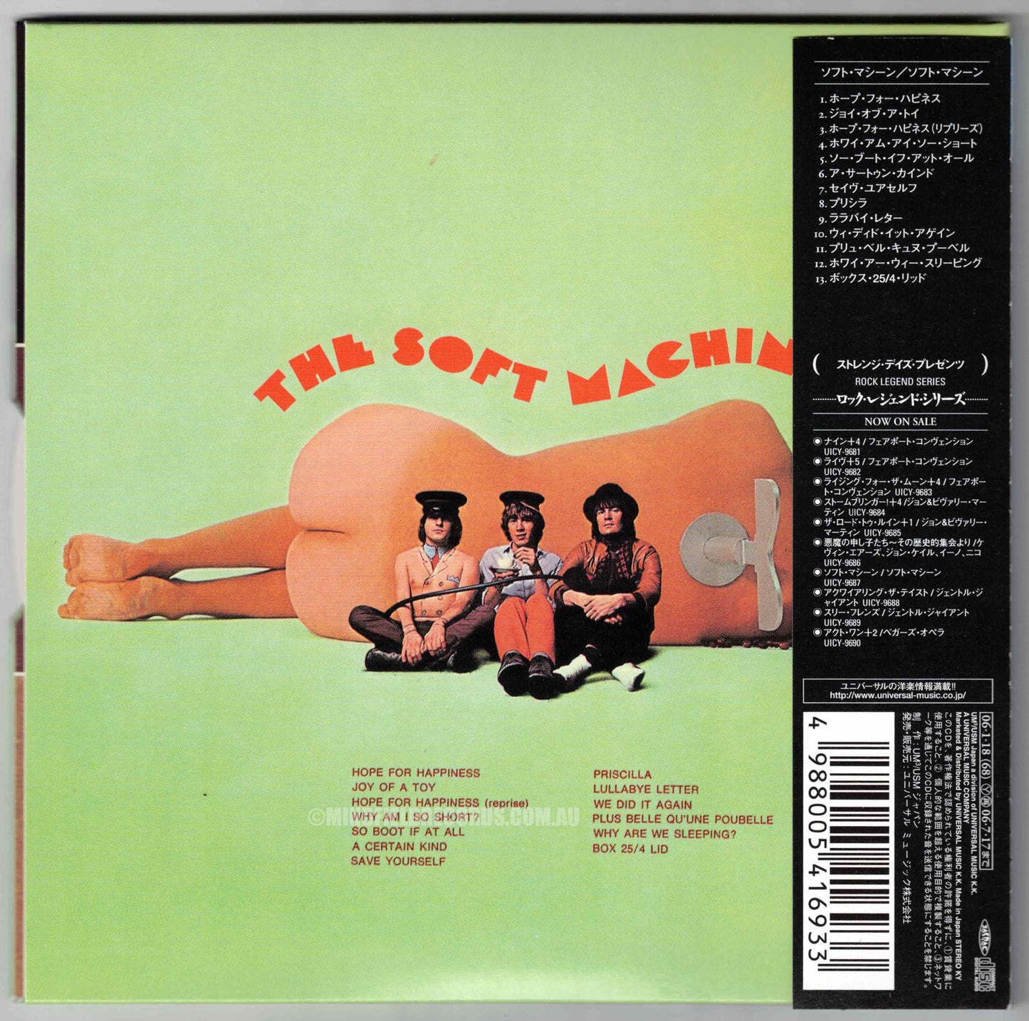 The Soft Machine – The Soft Machine