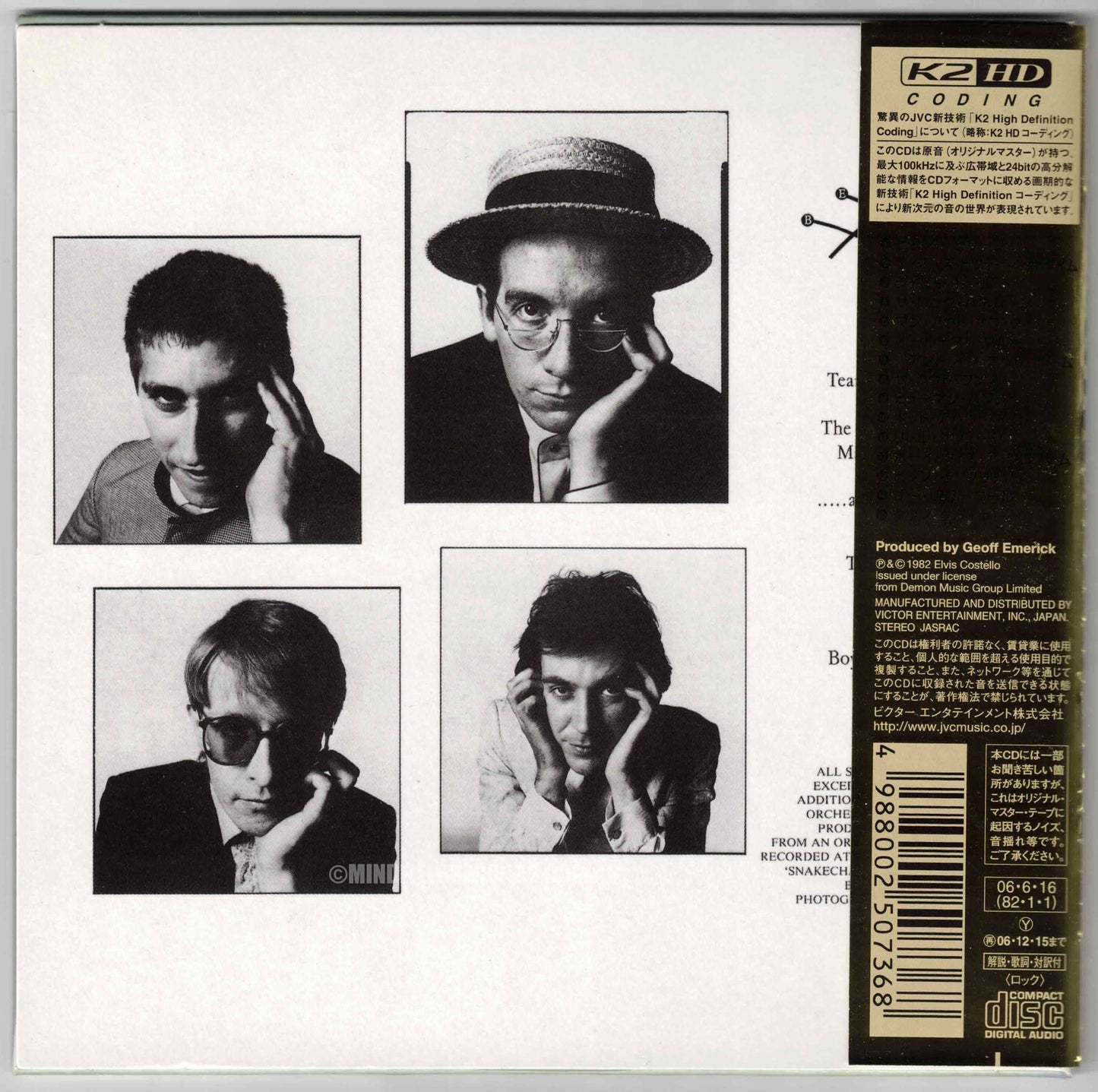 Elvis Costello And The Attractions – Imperial Bedroom