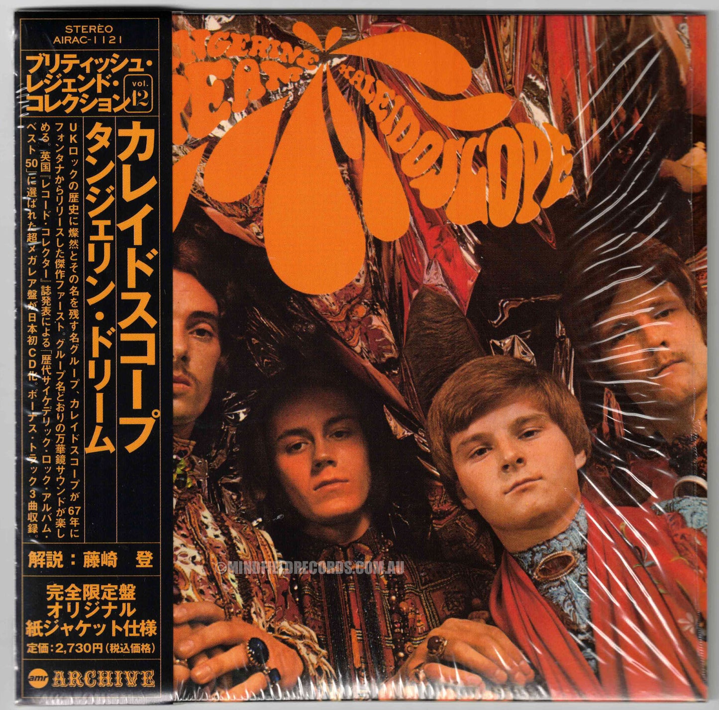 Kaleidoscope – Tangerine Dream