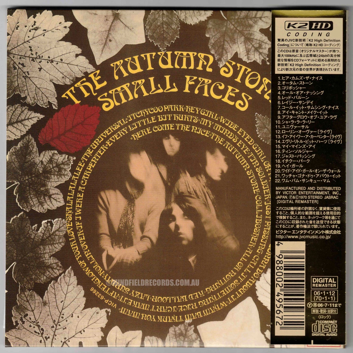 Small Faces – The Autumn Stone