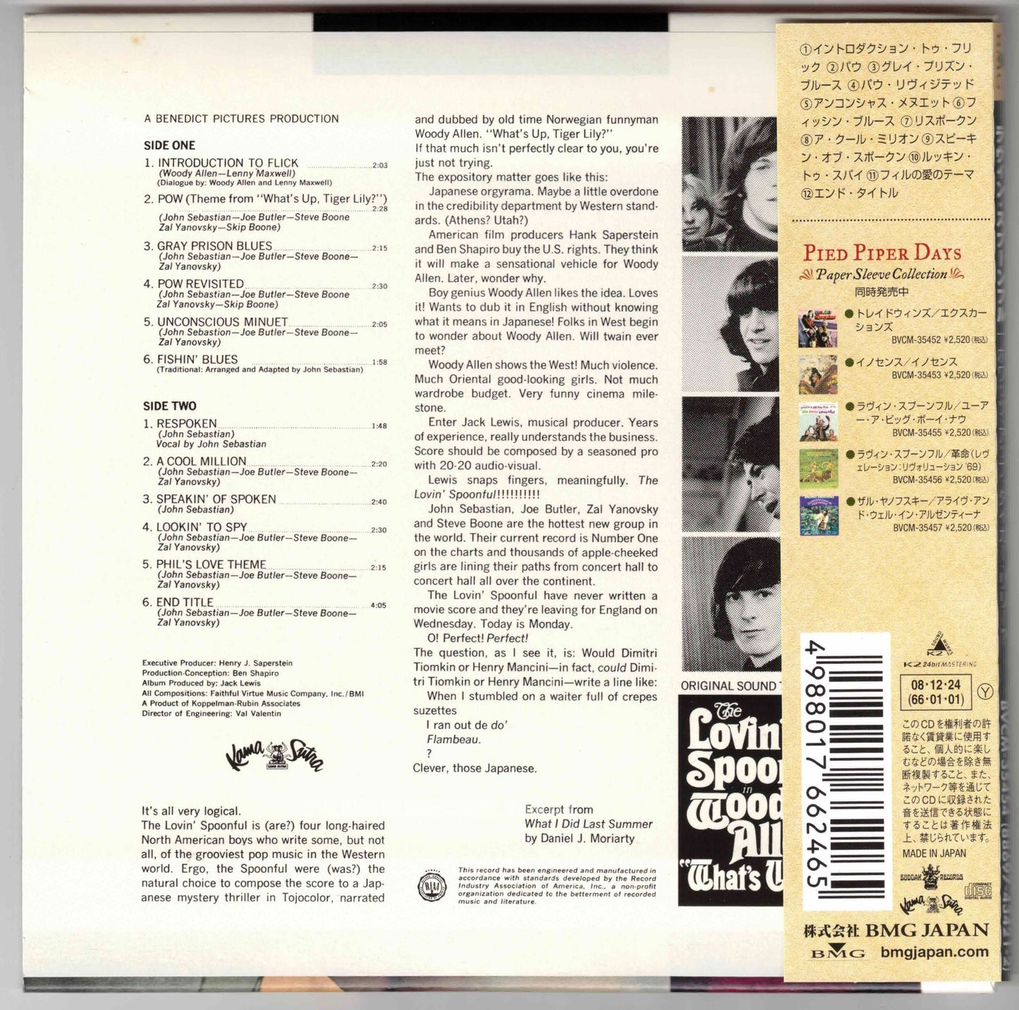 The Lovin' Spoonful – Woody Allen's "What's Up, Tiger Lily?" (Original Soundtrack Album)