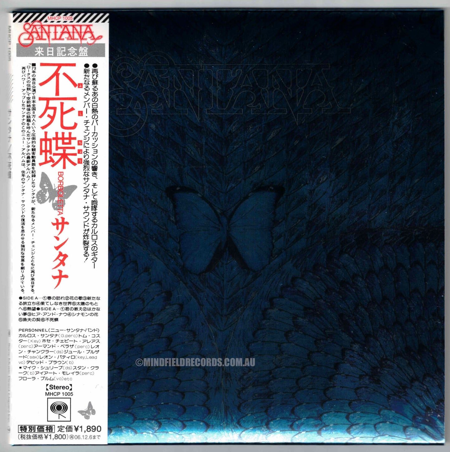 Santana – Borboletta