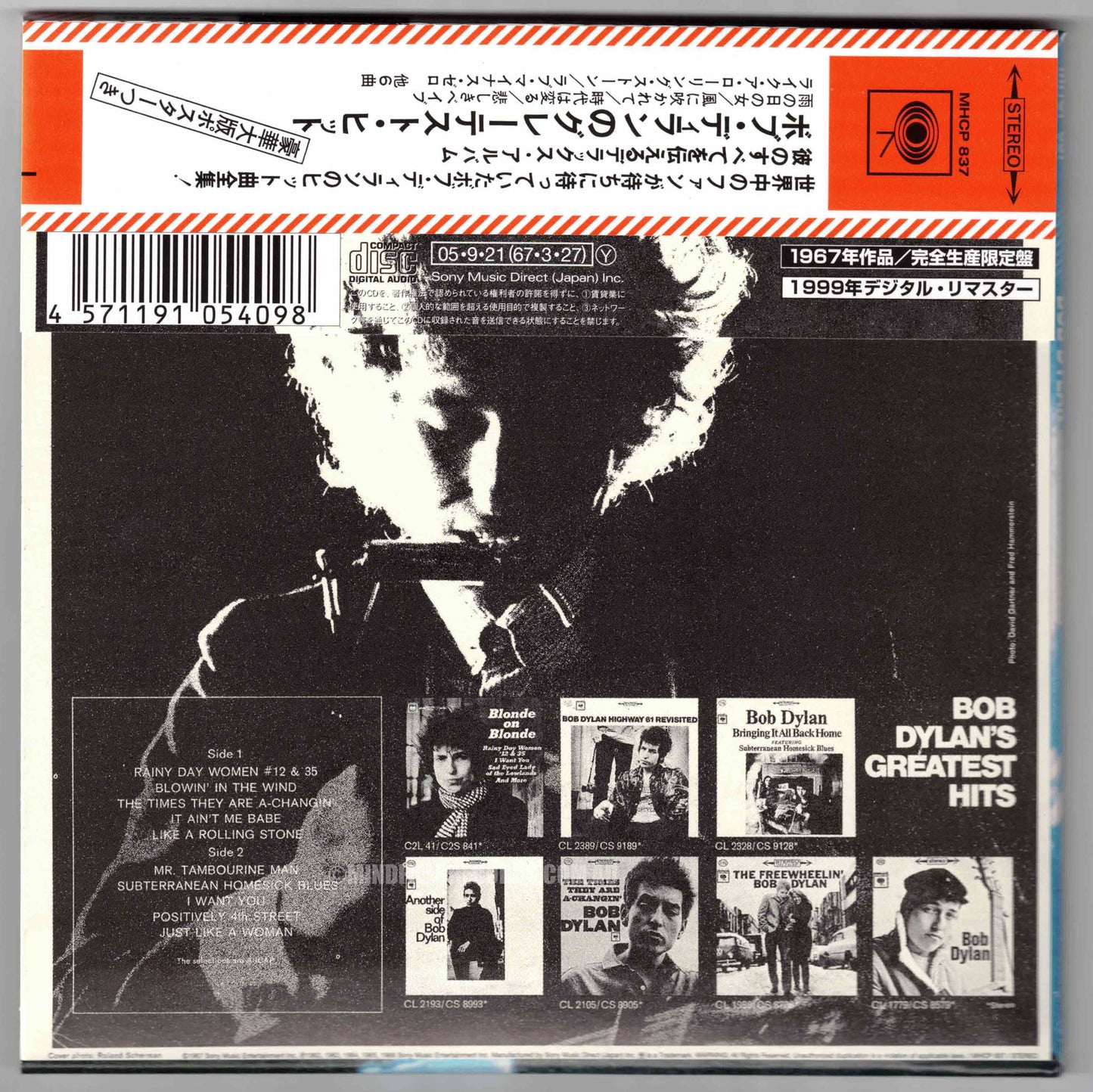 Bob Dylan – Bob Dylan's Greatest Hits