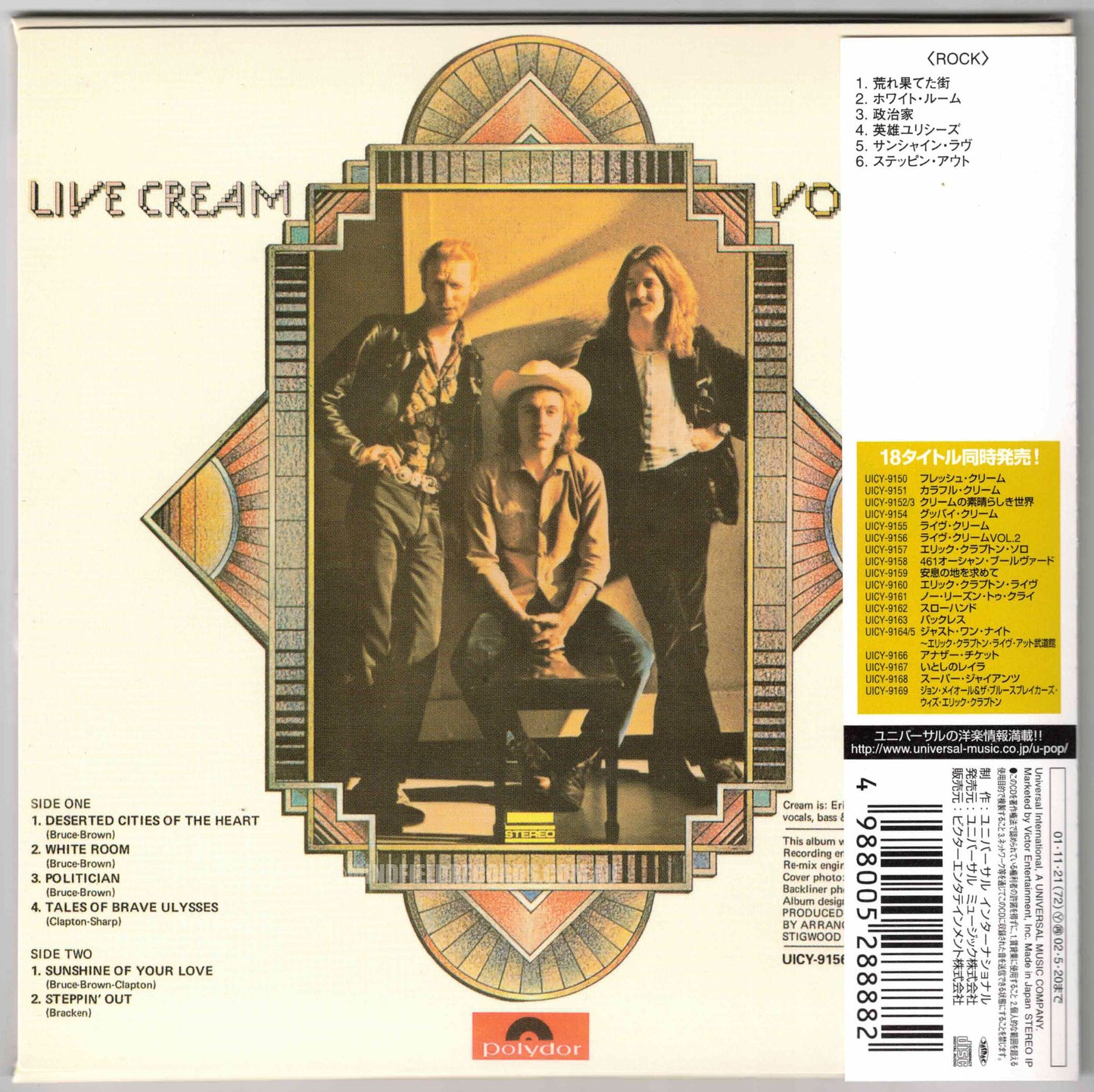Cream – Live Cream Volume II