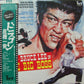 Joseph Koo / 王福齡 : The Big Boss (Original Soundtrack) (LP, Album, RE)