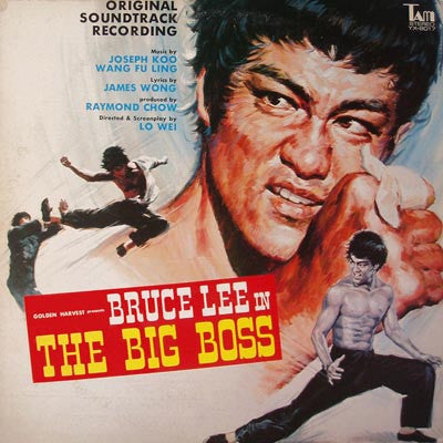 Joseph Koo / 王福齡 : The Big Boss (Original Soundtrack) (LP, Album, RE)