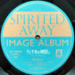Joe Hisaishi : 千と千尋の神隠し (イメージアルバム) = Spirited Away (Image Album) (LP, Album, Ltd, RE)