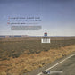 Fatboy Slim : Right Here, Right Now (12", Single)