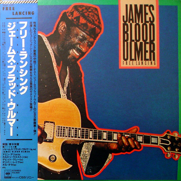 James Blood Ulmer : Free Lancing (LP, Album)