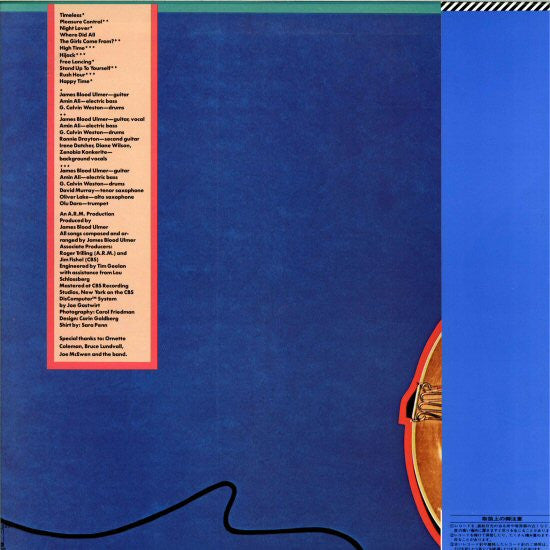 James Blood Ulmer : Free Lancing (LP, Album)