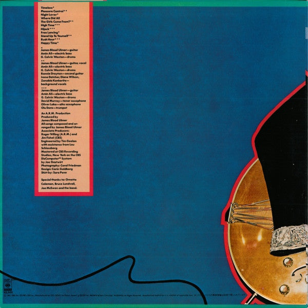 James Blood Ulmer : Free Lancing (LP, Album)