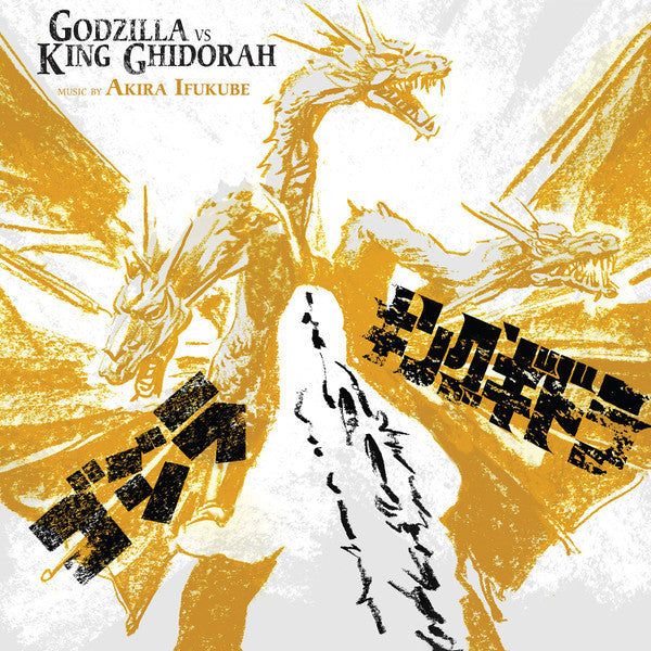Akira Ifukube : Godzilla vs King Ghidorah (Original Motion Picture Soundtrack) (LP, Album, RE, Eco)