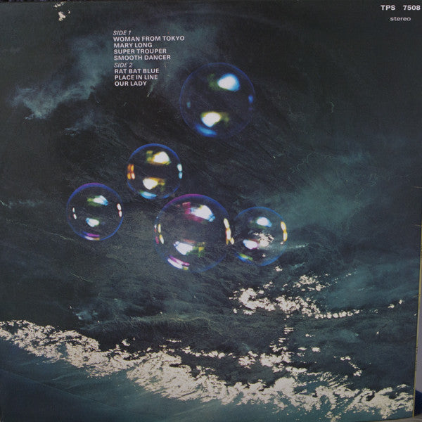 Deep Purple : Who Do We Think We Are (LP, Album, Gat)