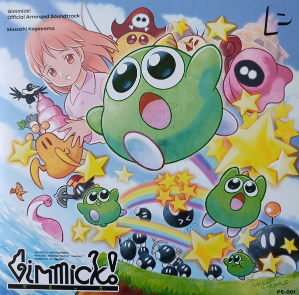 Masashi Kageyama : Gimmick! Official Arranged Soundtrack (2xLP, Album)