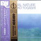 Masahiko Togashi = Masahiko Togashi : Spiritual Nature = スピリチュアル・ネイチャー (LP, Album)