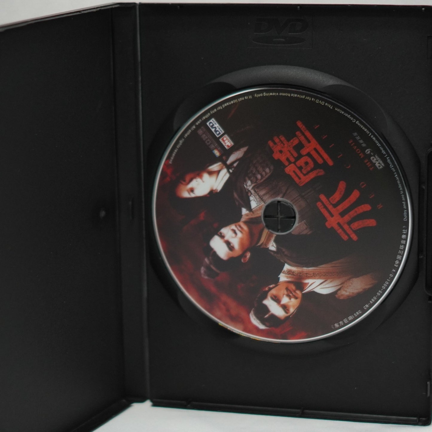 Red Cliff DVD