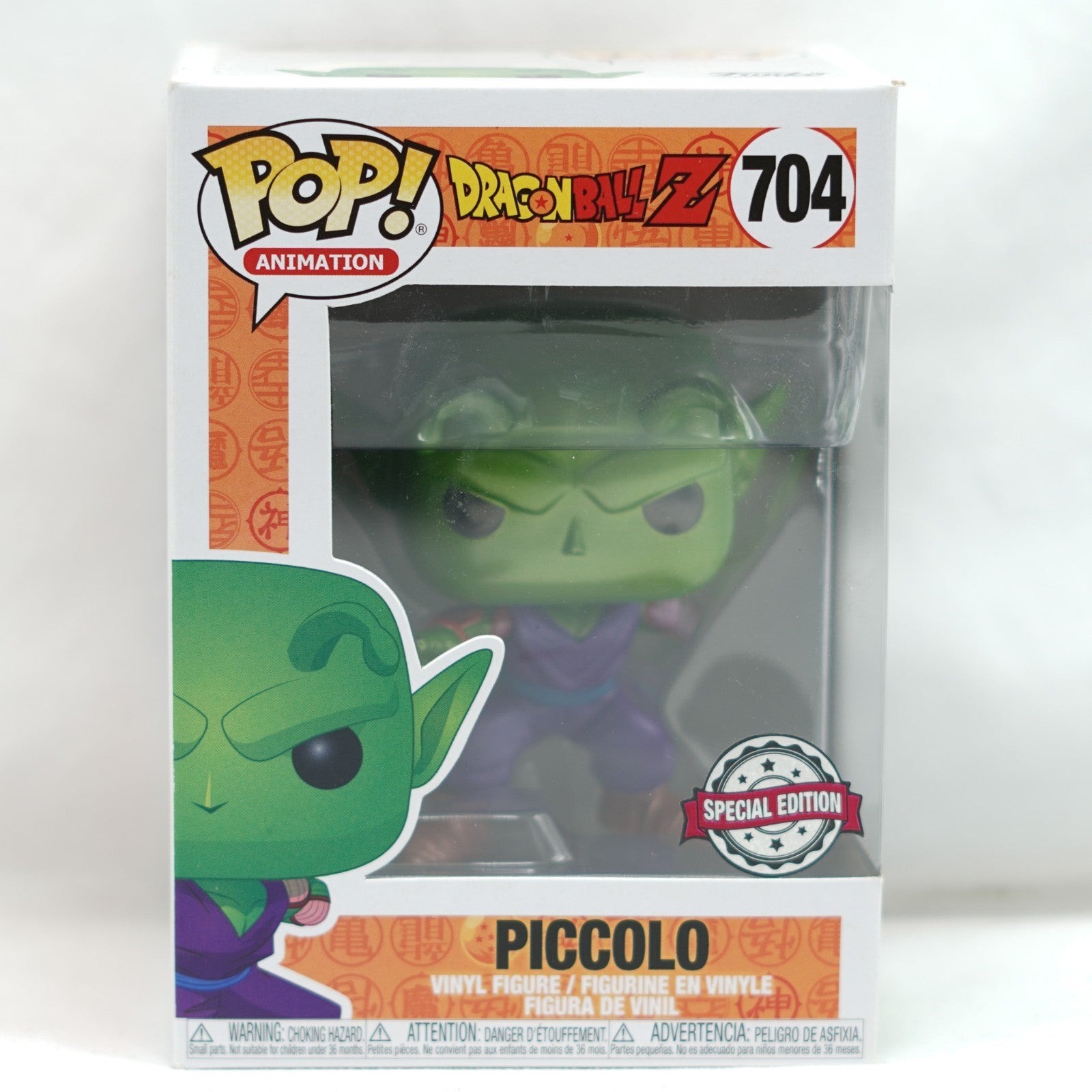 Funko Pop Dragon Ball Z Piccolo 704 Special Edition
