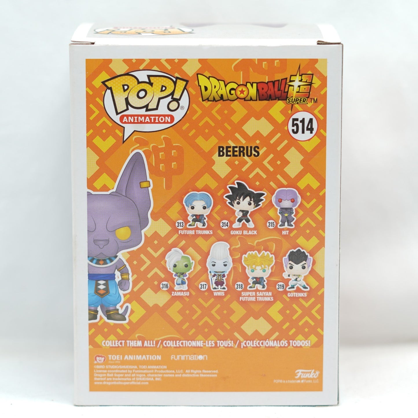 Beerus Flocked Funimation Exclusive - Dragon Ball - Funko POP! Vinyl - #514