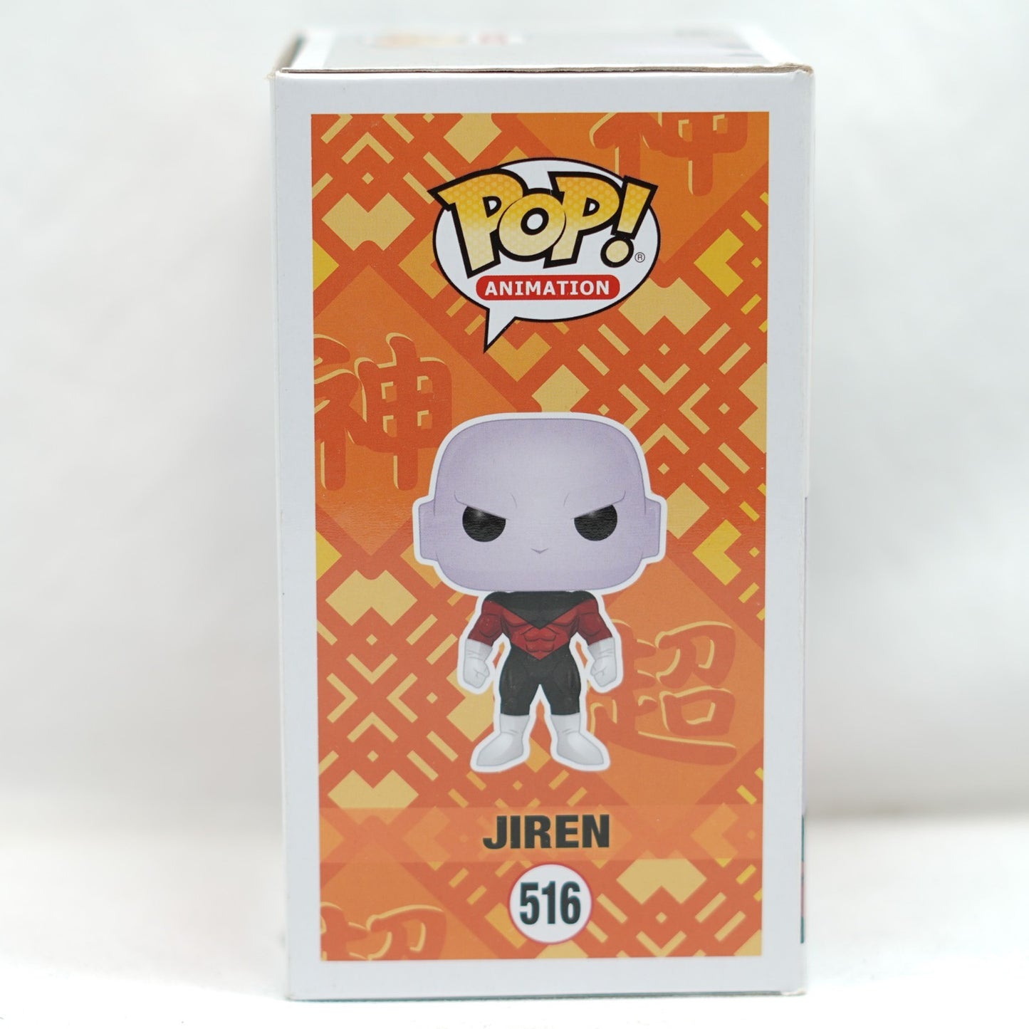 Dragon Ball Super Jiren #516 Pop! Funko Special edition +Prot