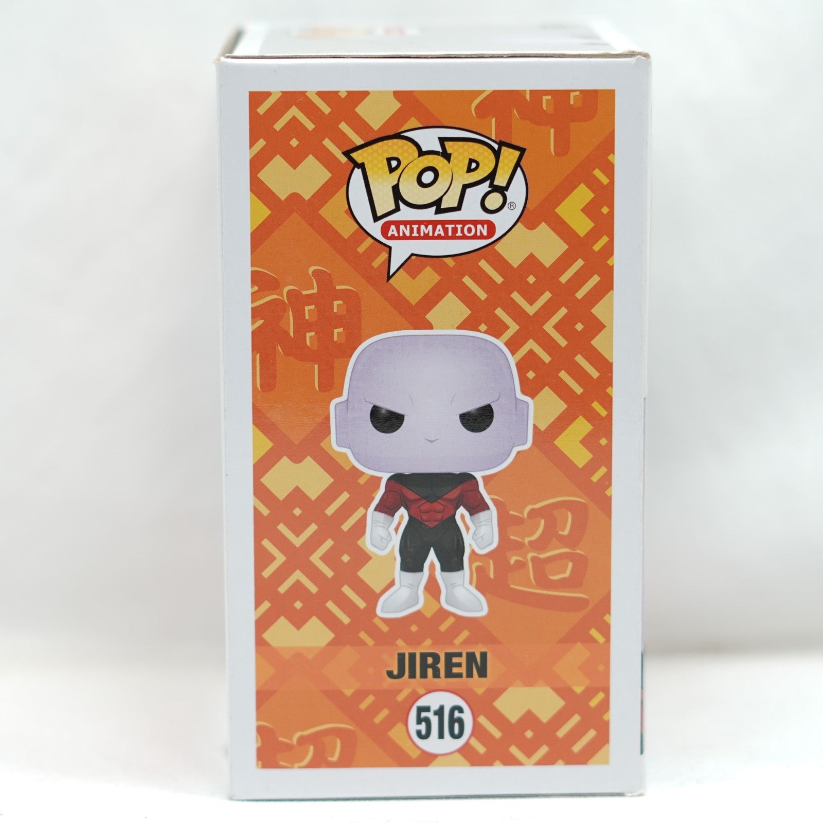 Dragon Ball Super Jiren #516 Pop! Funko Special edition +Prot