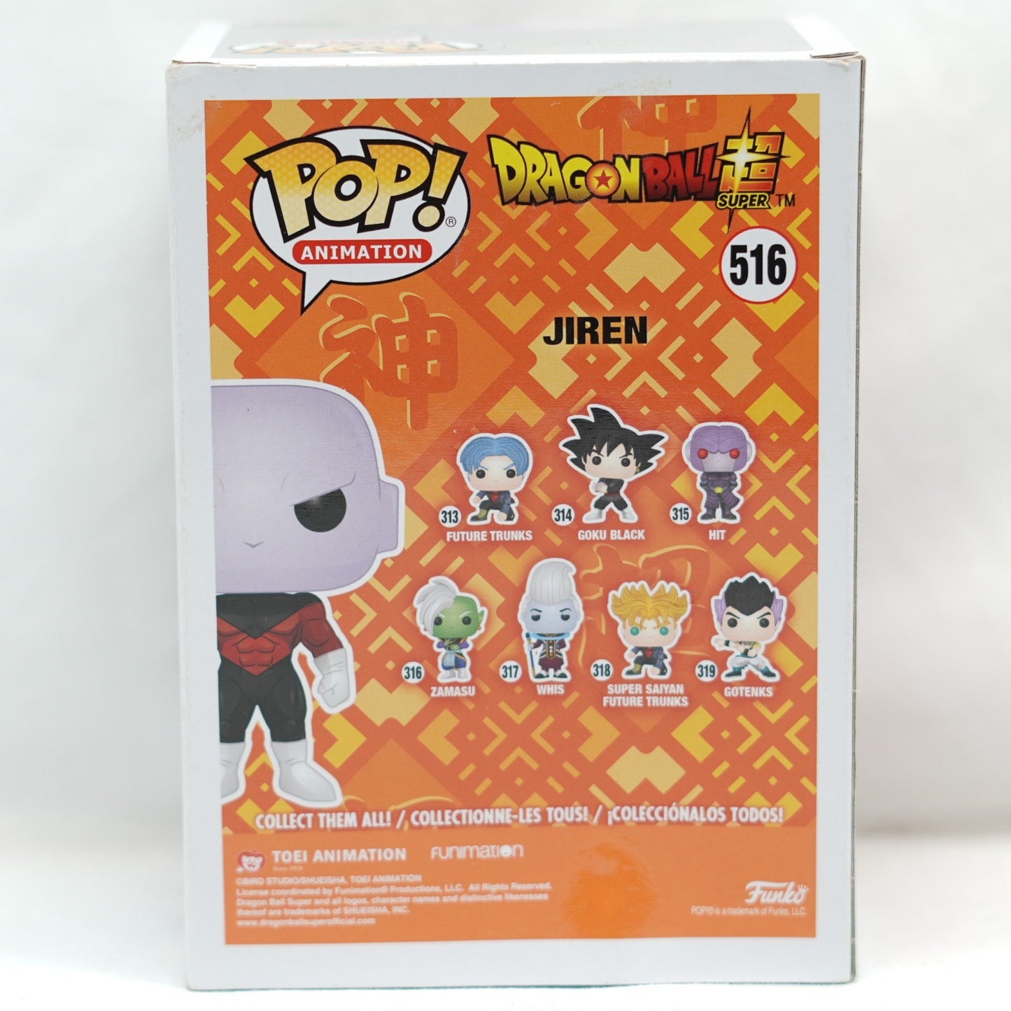Dragon Ball Super Jiren #516 Pop! Funko Special edition +Prot