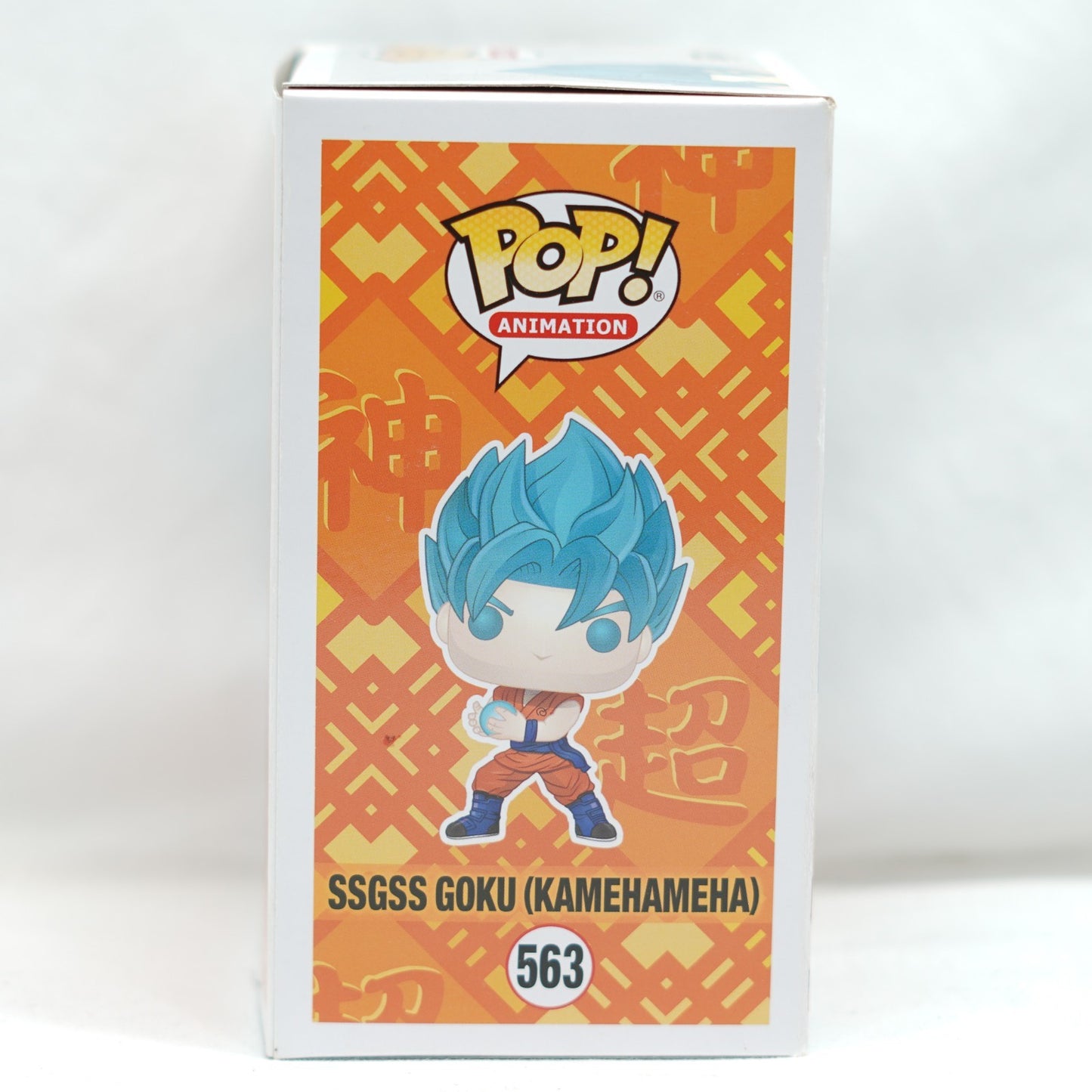 SSGSS Goku Kamehameha SE 563 DBS Funko Pop Vinyl New