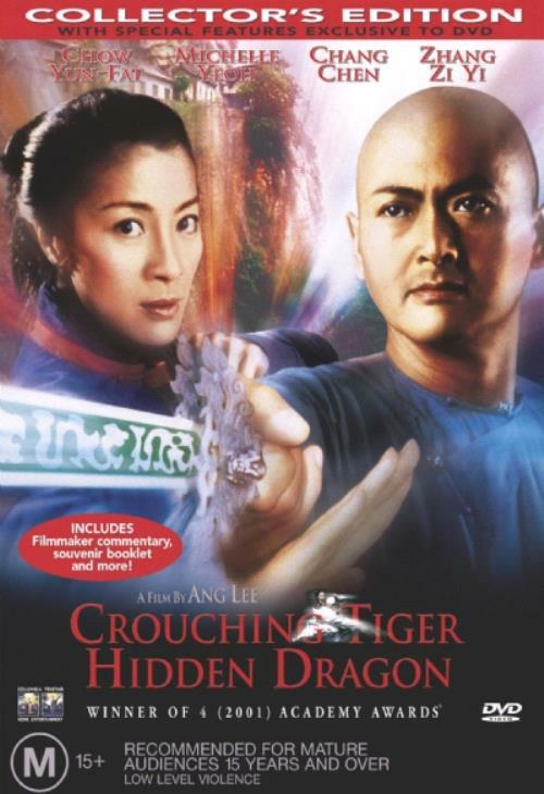 Crouching Tiger Hidden Dragon DVD