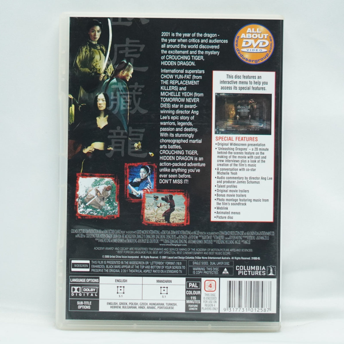 Crouching Tiger Hidden Dragon DVD