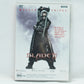Blade 2 (DVD)
