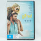 Gifted (DVD, 2017) New Sealed
