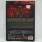 Red Cliff DVD