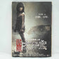After Shock DVD - Chinese DVD-9