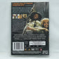 Allan Quartermain and the Lost City of Gold DVD