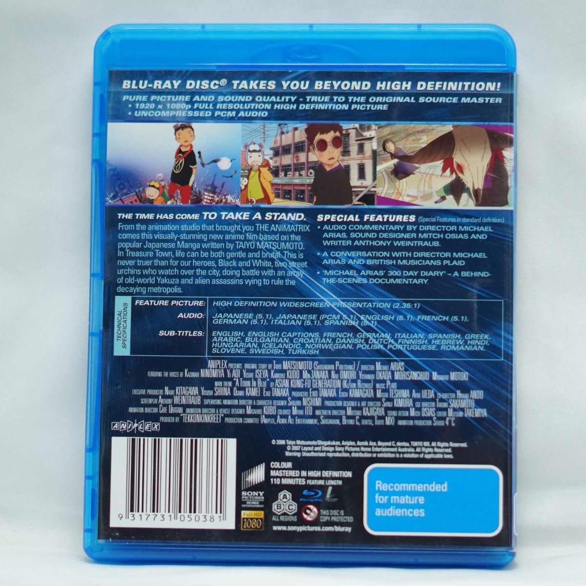 Tekkonkinkreet Anime Blu Ray