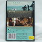 Maudie DVD Region 4