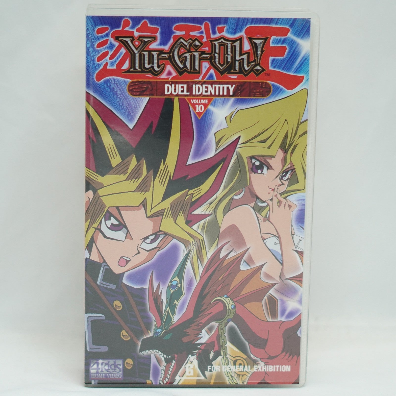 Yu-Gi-Oh! Dual Identity Volume 10 VHS Video Tape Vintage Yugioh
