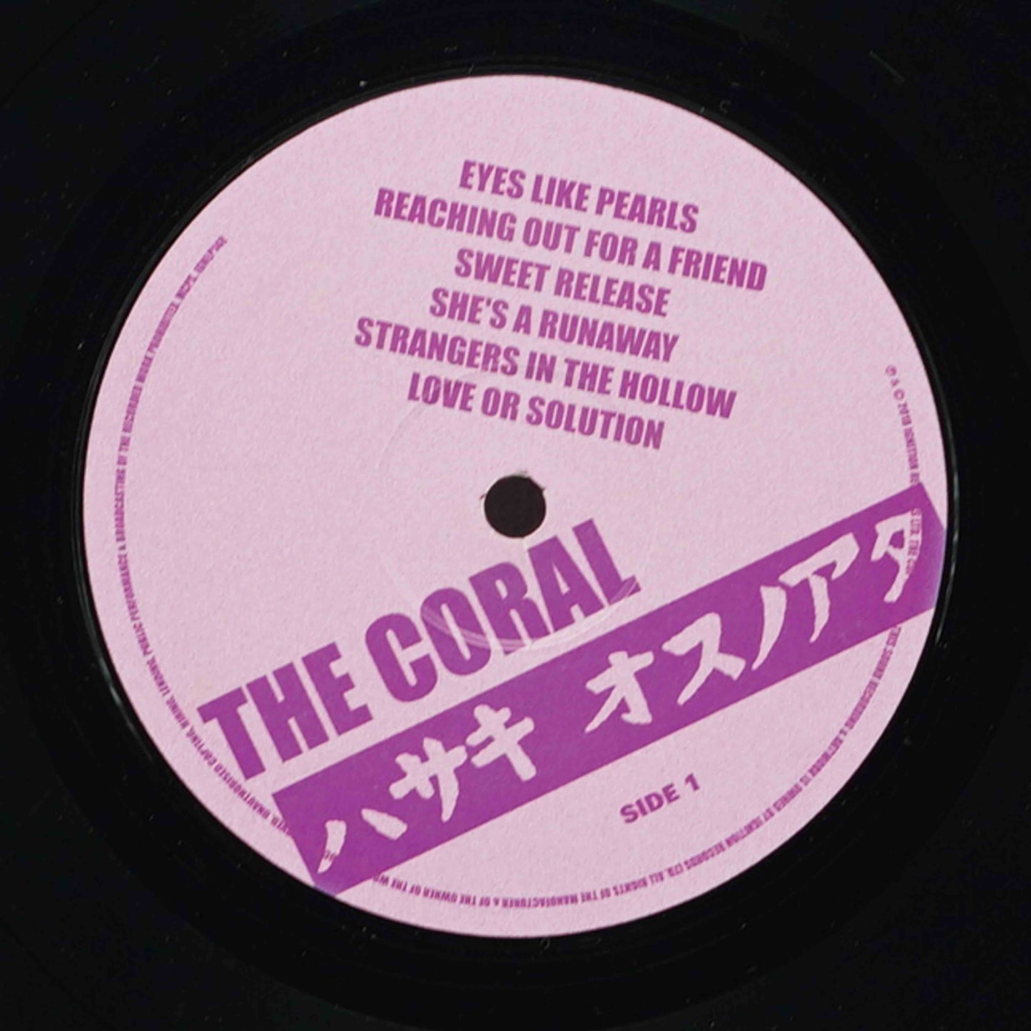 The Coral ‎– Move Through The Dawn
