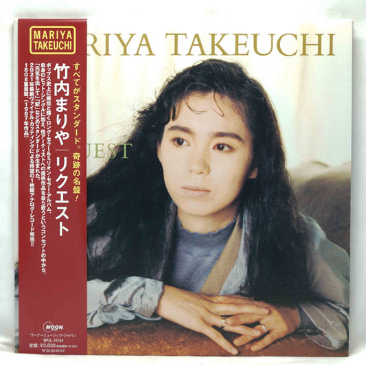 Mariya Takeuchi = 竹内まりや – Request (2021 Vinyl Edition)