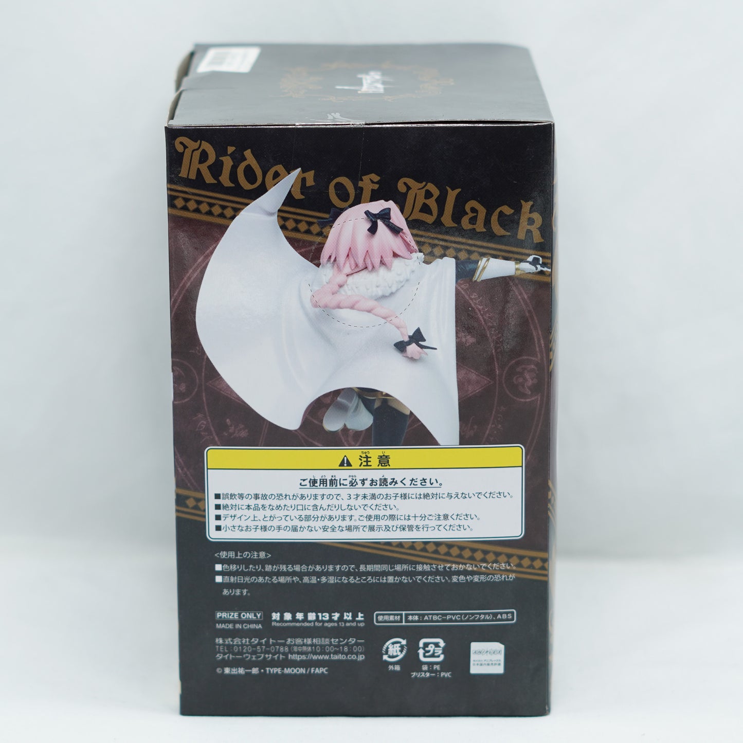 Fate Apocrypha Astolfo Rider of black Anime Figure Taito Prize Vol.2 From Japan
