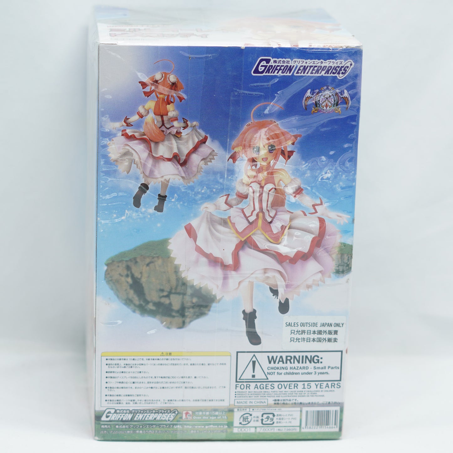 Original Genuine Griffon Millhiore F Biscotti DOG DAYS 1/7 19cm Products of Toy