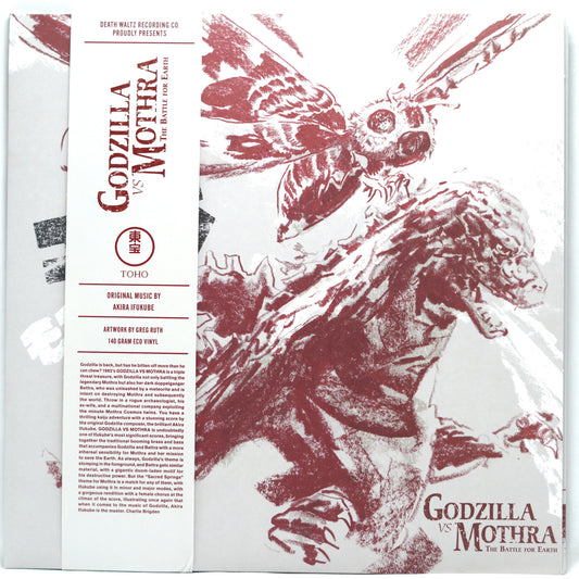 Akira Ifukube – Godzilla vs Mothra: The Battle for Earth (Original Motion Picture Soundtrack)