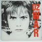U2 ‎– War