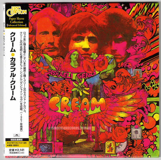 Cream ‎– Disraeli Gears