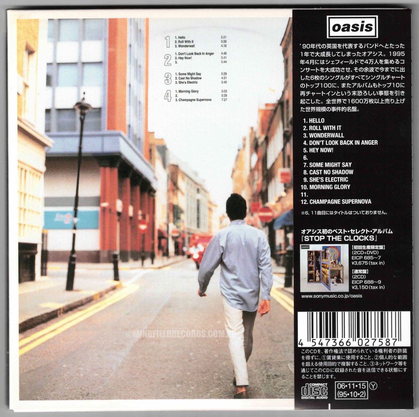 Oasis‎– (What's The Story) Morning Glory?